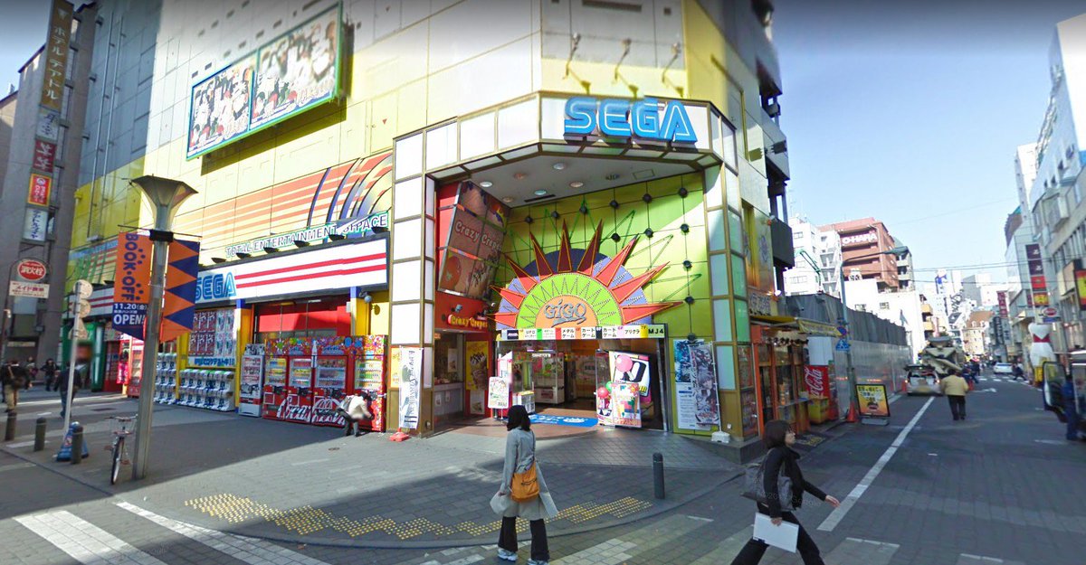 John Andersen Sega Ikebukuro Gigo Before And After The Exterior Redesign Game Center Info T Co Nynq0kn0xm