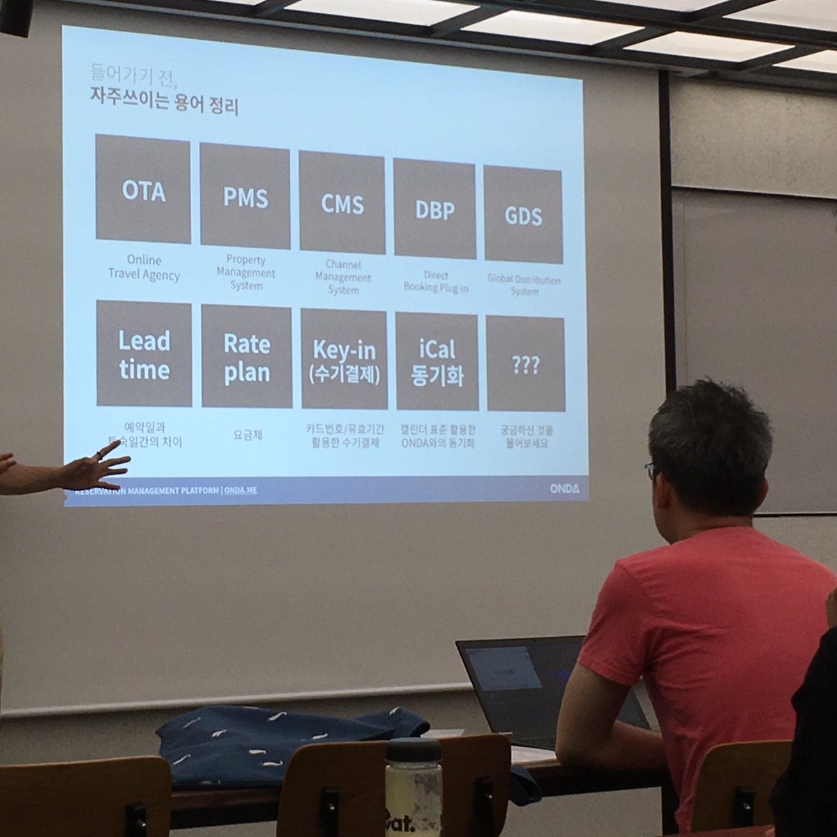 kangdbang's tweet image. 사람들은 다른 사람들의 열정에 끌리게 되어있어. 자신이 잊은걸 상기시켜주니까 - 영화 라라랜드 중
#예약관리플랫폼 #온다 #정기교육 #티포트 #흥해라 #세상의모든 #스타트업 #화이팅 #패스트파이브 #코워킹스페이스 #공유오피스 #공유사무실 #서울나들이 #국내여행 #강다방 #게스트하우스 #라라랜드