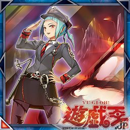 魔界の警邏課デスポリス効果考察 汎用性カード視点だとそこそこ ディストピアシナジーを考慮すると一級品 遊戯王の軌跡