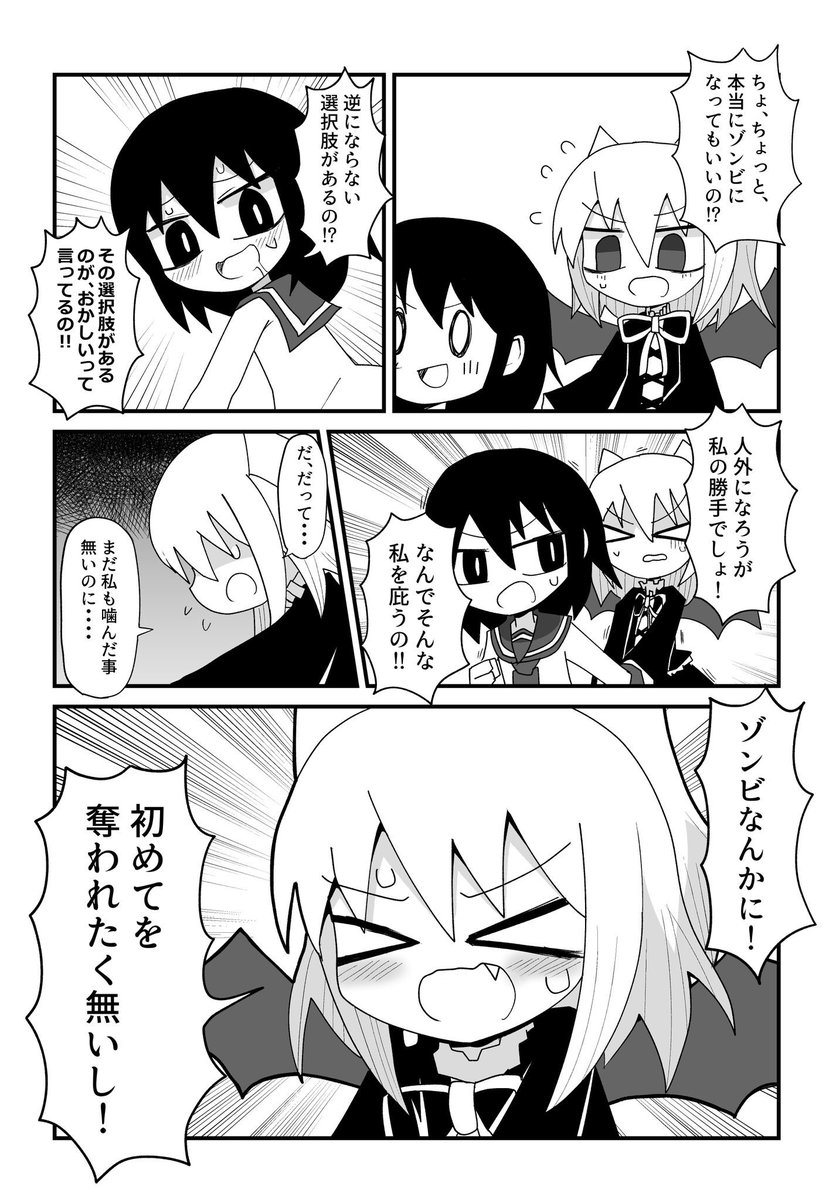 人外と人外好きと人外 