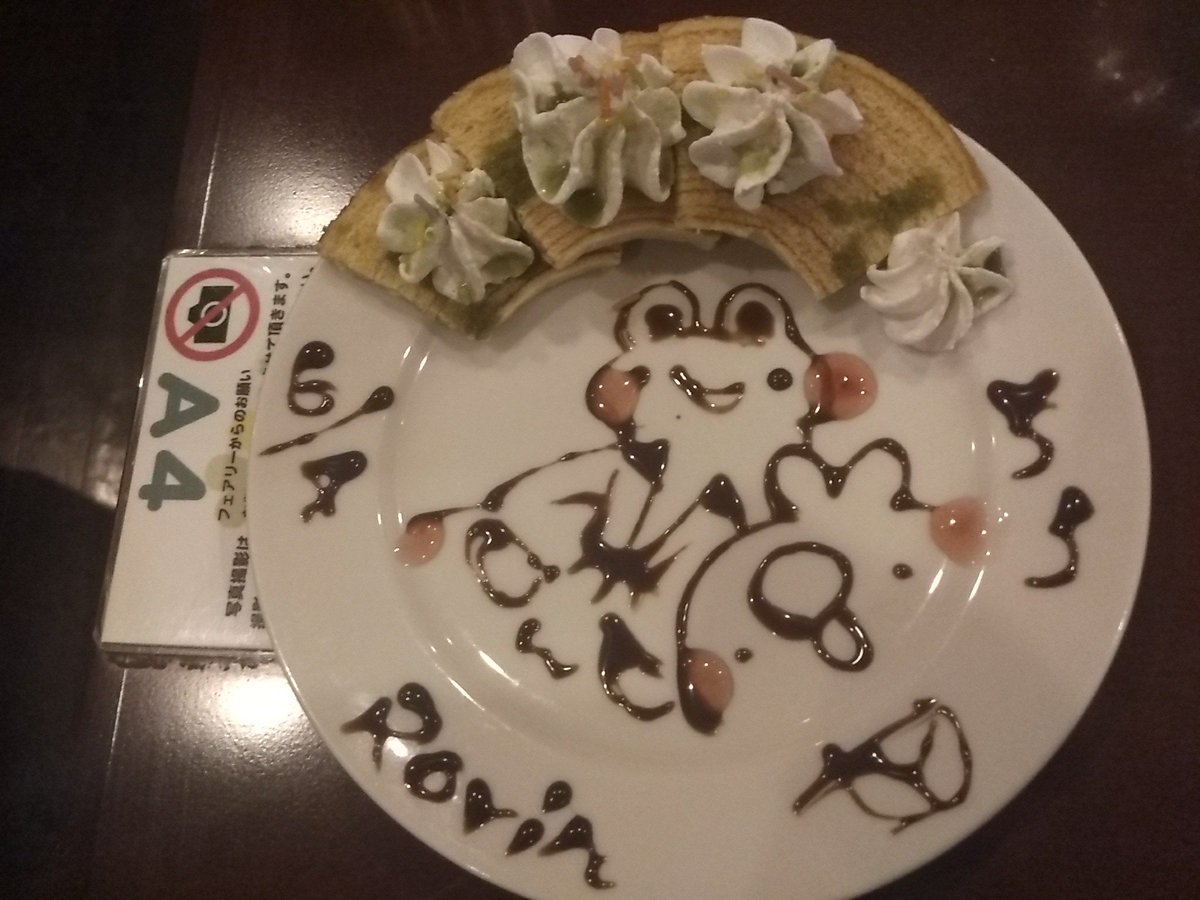 おけら Pa Twitter Jam Akihabara Jam Akihabara 本日のお任せケーキは ゆゆやさん製作 本日の フェアリーは ゆゆやさん ろりんさん ちろさん Jamったー