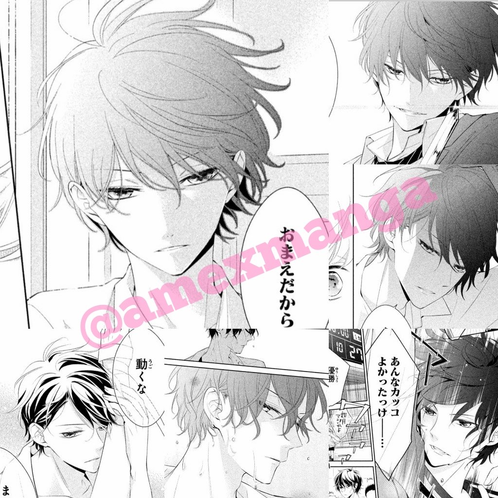 ট ইট র Ame 如月遼ーーーーー ˆ ˆ Love 続編希望 その後の2人の番外編でもいい 頼みます先生 君がキライな恋の話