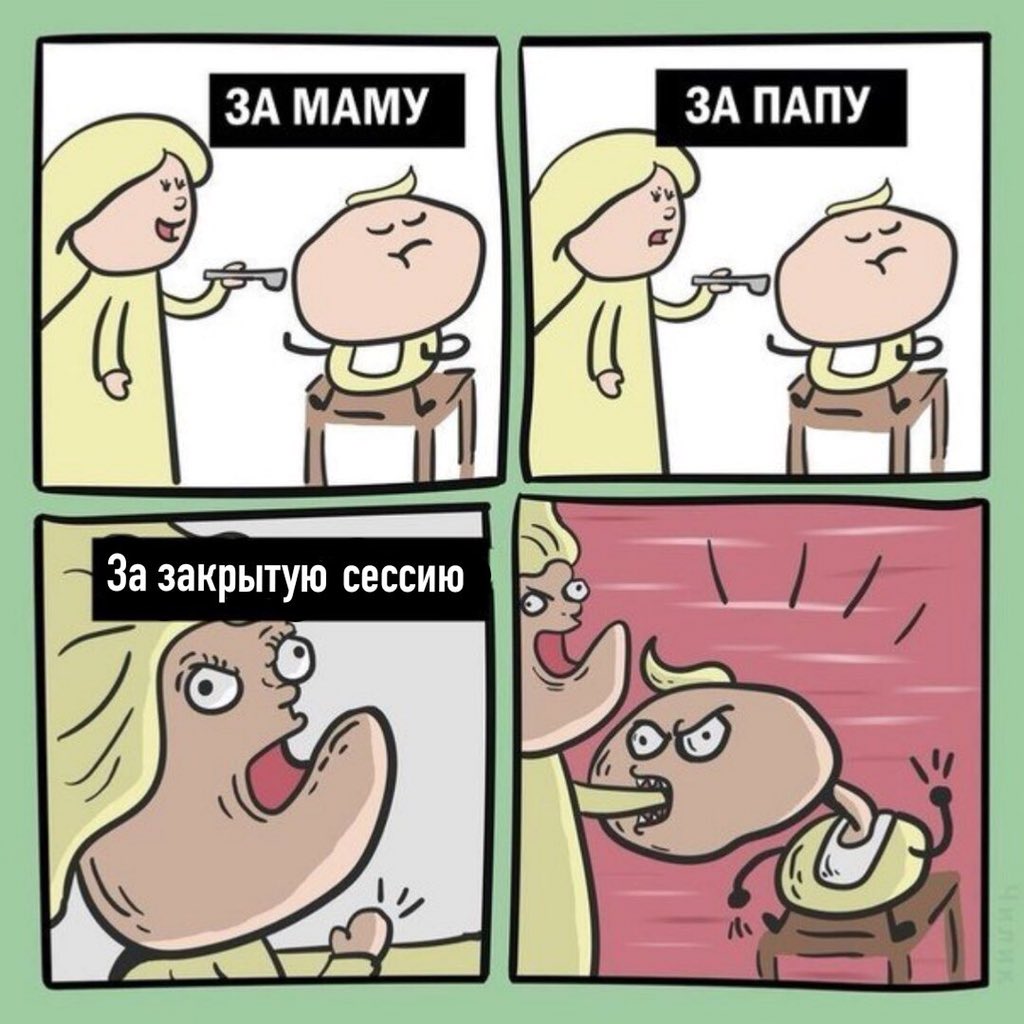 ЕвГЕНИя (@yeeeeaaaah1) on Twitter photo 