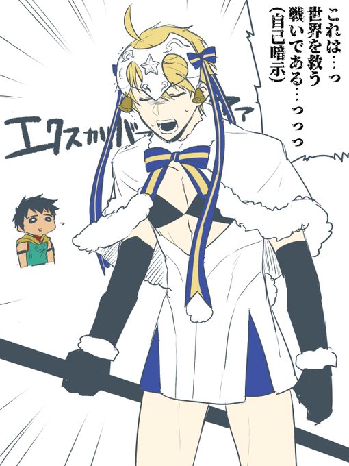 ランダムマイルームで1番目に来た鯖に2番目に来た鯖の服を着せるのtwitterイラスト検索結果 古い順