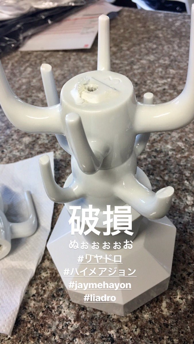 ToshioTeranishi's tweet photo. ハイメ・アジョンのリヤドロ
気に入ってたんやけどなぁ…
ま。しゃーないか。
#liadro #haimehayon
#ハイメアジョン #リヤドロ https://t.co/aMJKfBOeY7