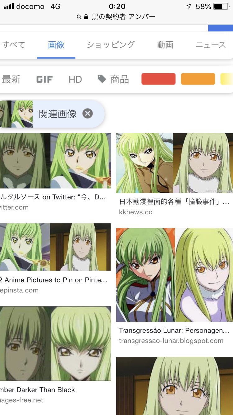 Y とりあえず Amazon Prime Videoに Darker Than Black 黒の契約者 が配信してるから みんな見てほしい 最高だから 高校の頃の夜中の楽しみだった 時間があれば見返したいんだけどなぁ この作品に出てくる アンバーって女の子は どう見てもc2だから Y とりあえず Amazon Prime Videoに Darker Than Black 黒の契約者 が配信してるから みんな見てほしい 最高だから 高校の頃の夜中の楽しみだった 時間があれば見返したいんだけどなぁ この作品に出てくる アンバーって女の子は どう見てもc2だから