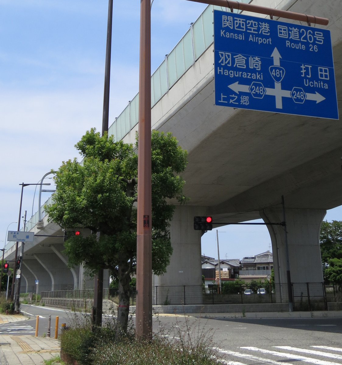 Harunoyume 関西空港の対岸 泉佐野市にて 交差点名が中国語 簡体字 で書いてあるのかと 一瞬びっくりしました