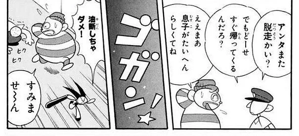 自分で気に入ってるのがここです。 