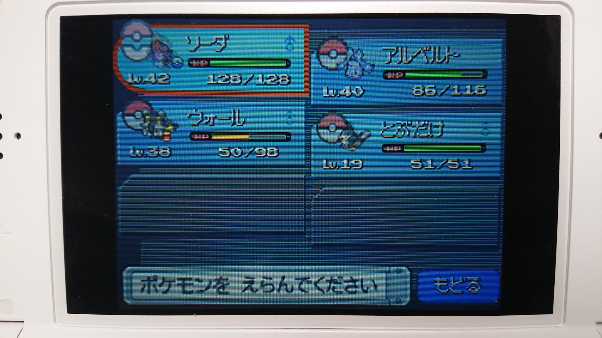 Akisame こっちはサブアカ カンナギタウン到着ー ポケモン屋敷とか巡って大変だったぞ 皆かなりたくましくなってきたけどそろそろトリデプスくん突進に代わる強い物理技覚えてくれない ポケモン プラチナ 鋼統一で行くシンオウの旅 T Co