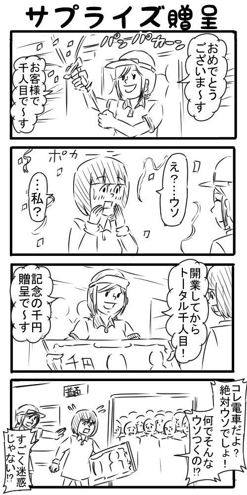 Uzivatel ザックkt 4 Na Twitteru 部活引退で泣ける人はその部のレギュラーであったり活躍してた人が多い気がするなぁ 自分はずっと補欠だったからそういう青春ってどんな感じなんだろうって思うよ きっと素晴らしかったんだろうなぁ 何かイマイチその世界へ入って