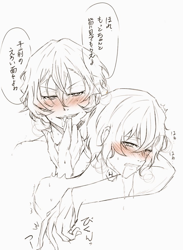 文ストレイヤーさんと繋がりたい 文ストレイヤーさんと繋がりたい