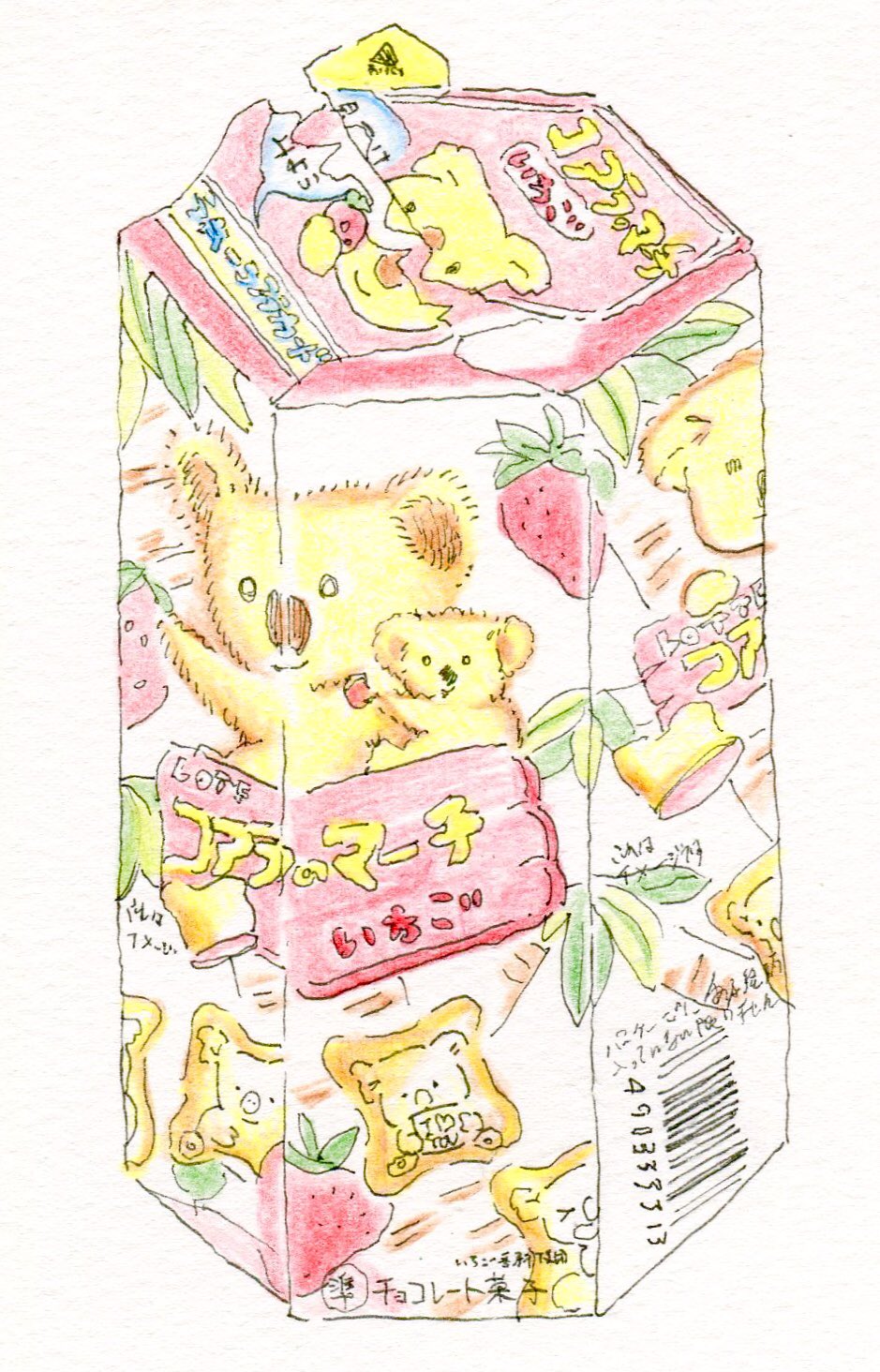 Riho コアラのマーチいちご 配色かわいいなー 凝ってるなーと描いてみて実感 コアラのマーチはいちご派です イラスト好きな人と繋がりたい 色鉛筆 ペン画 コアラのマーチ T Co Dboz4dzhrs Twitter