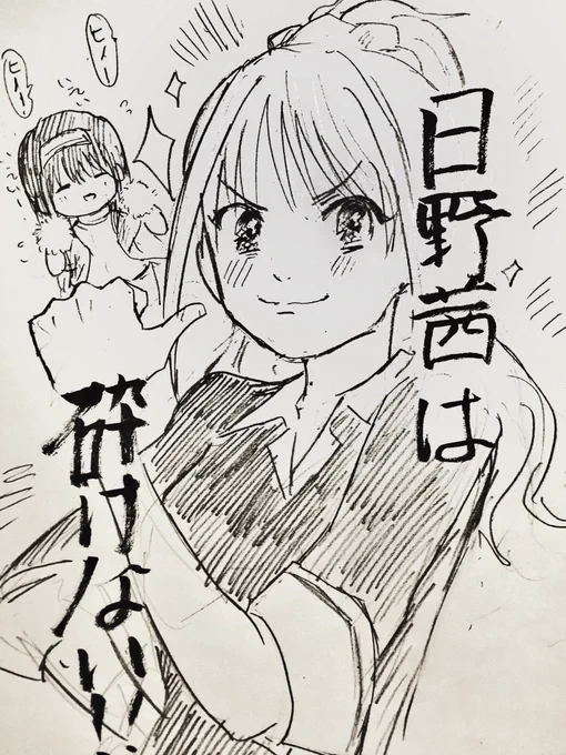 ボボボンバー! 