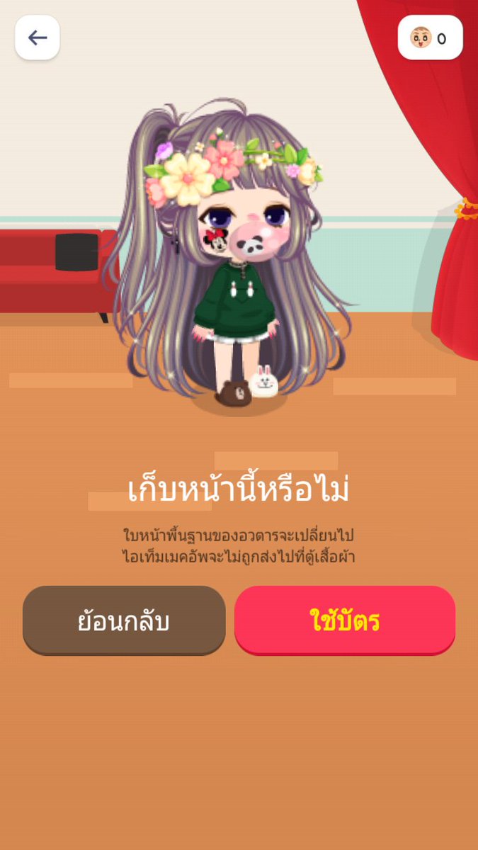 PeemPM4's tweet photo. #lineplay  เอาอันไหนดี 1,2 อันที่3คือตาหลัก มีความอวดแคชจ้าาา https://t.co/hgEW9CIHfi