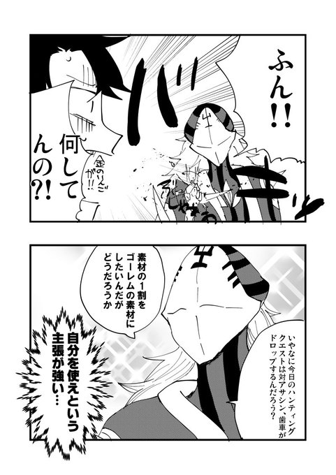 くずモチ コミケの新刊二冊 Mochipjj さんのマンガ一覧 古い順 6ページ ツイコミ 仮