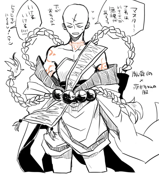 #ランダムマイルームで1番目に来た鯖に2番目に来た鯖の服を着せる
描いた 久々に描いた絵がこれでごめんな胤舜どの 
