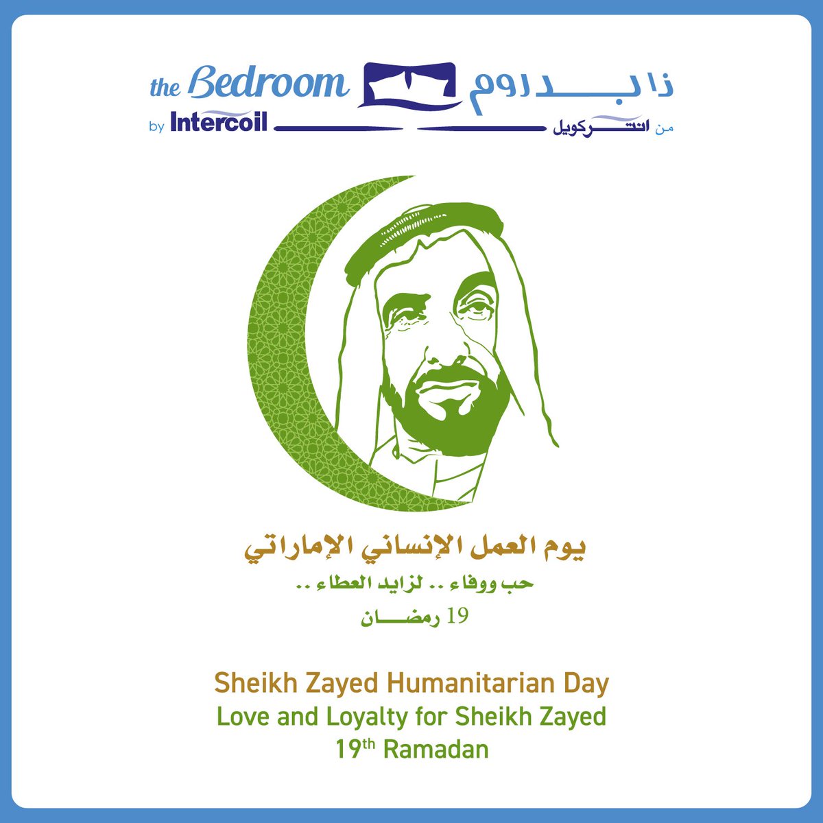 TheBedroomMe's tweet photo. “To treat every person, no matter what his creed or race, as a special soul, is a mark of Islam.”
His Highness Sheikh Zayed Bin Sultan Al Nahyan,
Today marks the annual #zayedhumanitarianday, a day dedicated to the the good deeds and achievements of the late #SheikhZayed https://t.co/ID6zNGM8bM