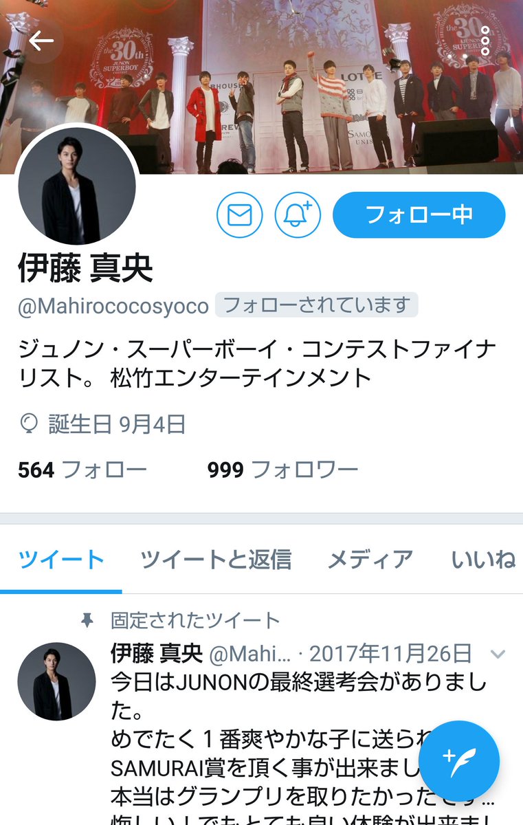 松竹 エンターテイメント 松竹芸能所属声優及び松竹芸能声優アカデミー 第2期生募集開始 声優アカデミー2期生の講師陣も決定