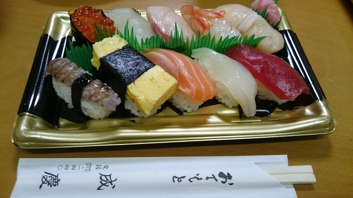 もんすけ サンロード青森近くにある 成慶 が今月末で閉店のこと 市内の持ち帰り専門店で ここまで美味しい寿司屋は他には知らない 残念 寿司 青森市