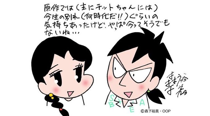 スガオくんのtwitterイラスト検索結果