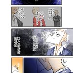 【刀剣乱舞】仕事・学校などで疲れてる人に読んでほしいほっこり系漫画
