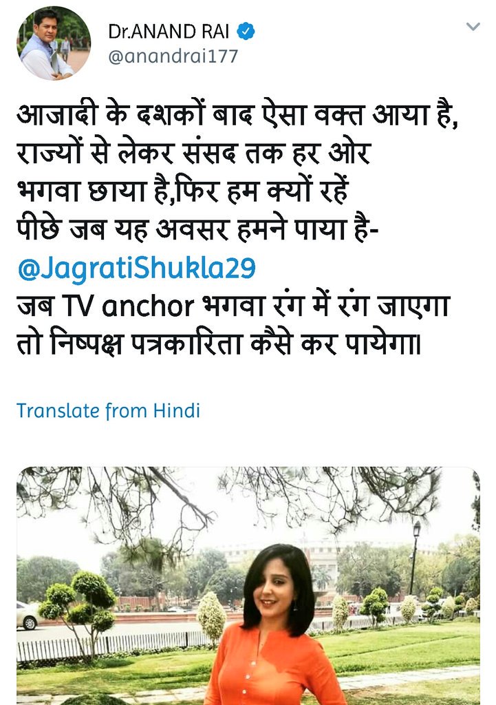 fene_faster's tweet photo. आजादी के दशकों बाद ऐसा वक्त आया है,
राज्यों से लेकर संसद तक हर ओर भगवा छाया है,फिर हम क्यों रहें पीछे जब यह अवसर हमने पाया है- @anandrai177
जब CONGRESS भगवा रंग में रंग जाएगा तो धर्म निरपेक्ष राजनीती कैसे कर पायेगा..
@JagratiShukla29 @Satyanewshi https://t.co/u4kNee7wBv