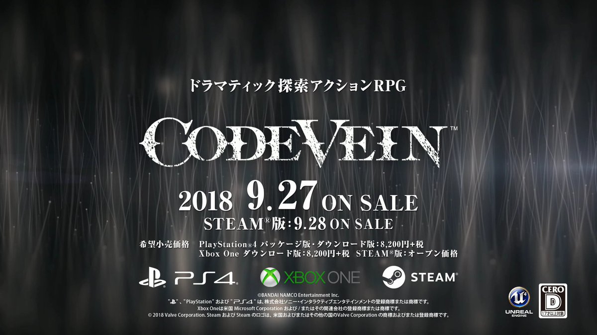 Code Vein Code Vein 発売日決定 Ps4版 Xbox One版 18年9月27日発売 Steam版 18年9月28日発売 パッケージ版の予約を本日よりstart Xbox One Steamはdl版のみの販売となります Dl版の予約は6月21日以降開始予定です T Co