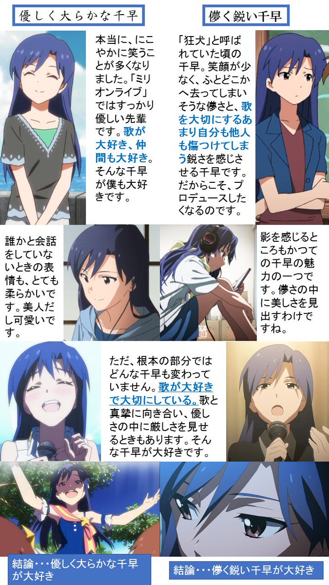 ともゆきp エタハモイベが始まったので千早のダイマ画像をあげる ともゆきp エタハモイベが始まったので千早のダイマ画像をあげる