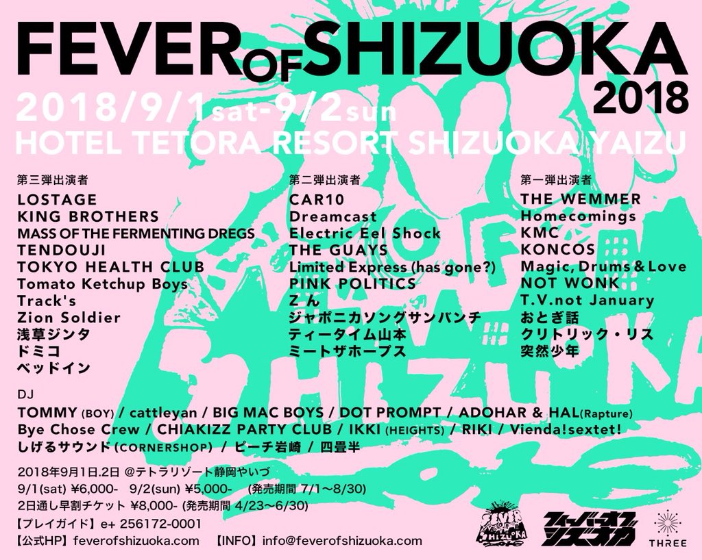 K2aHERO's tweet image. ベッドイン観れる！
じゃあ逝く逝く焼津ホテル🏩
クリトリックリス先生も⤴
#FOS18