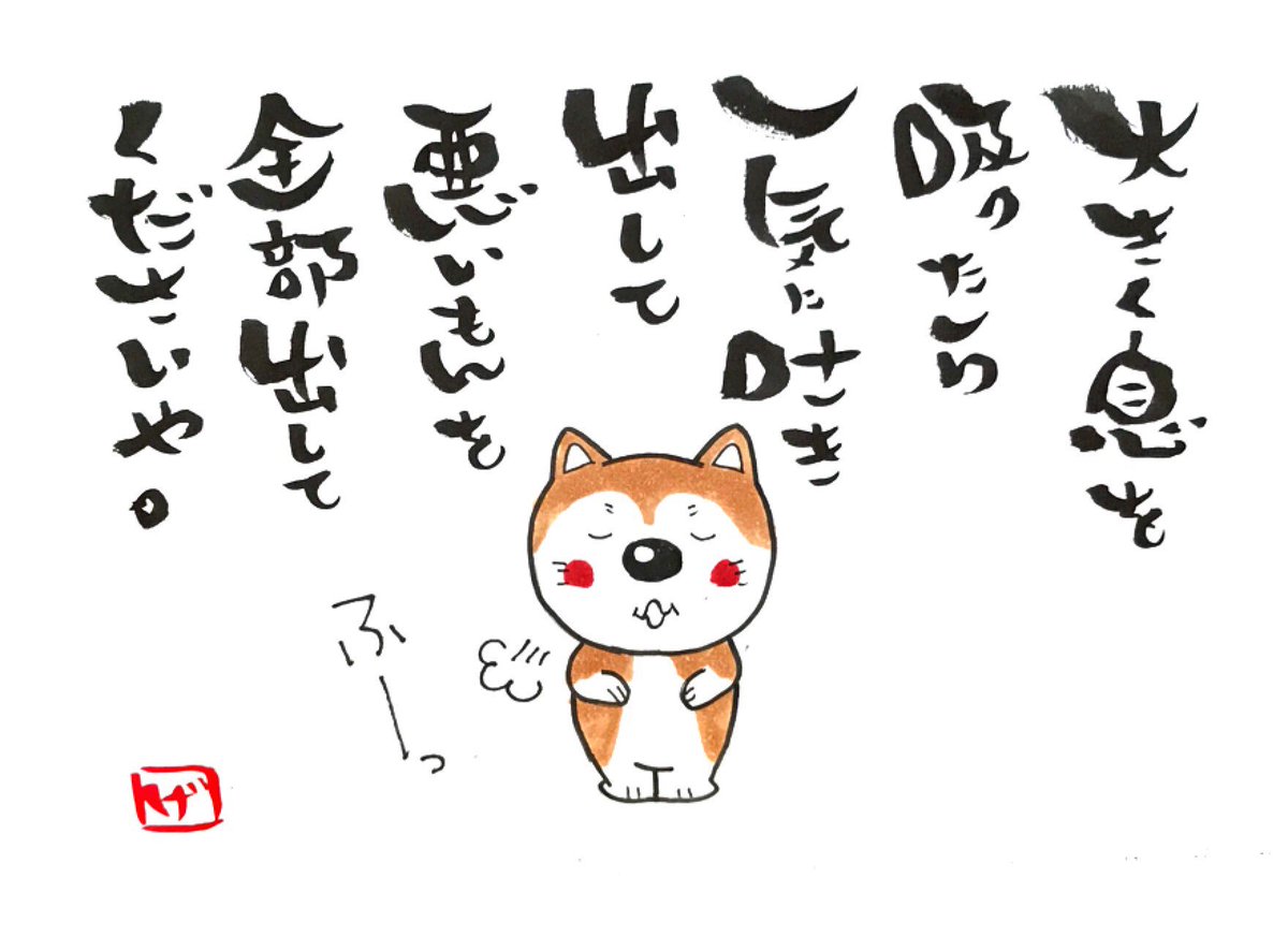 綺麗なお 地蔵 さん イラスト 作家 動物ゾーン