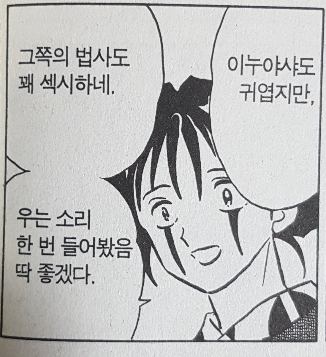 qoemfjr_mmm's tweet photo. 책정리중인데 이 책은 얘와 이 대사덕분에 살아남음 https://t.co/YHAwhRTgua
