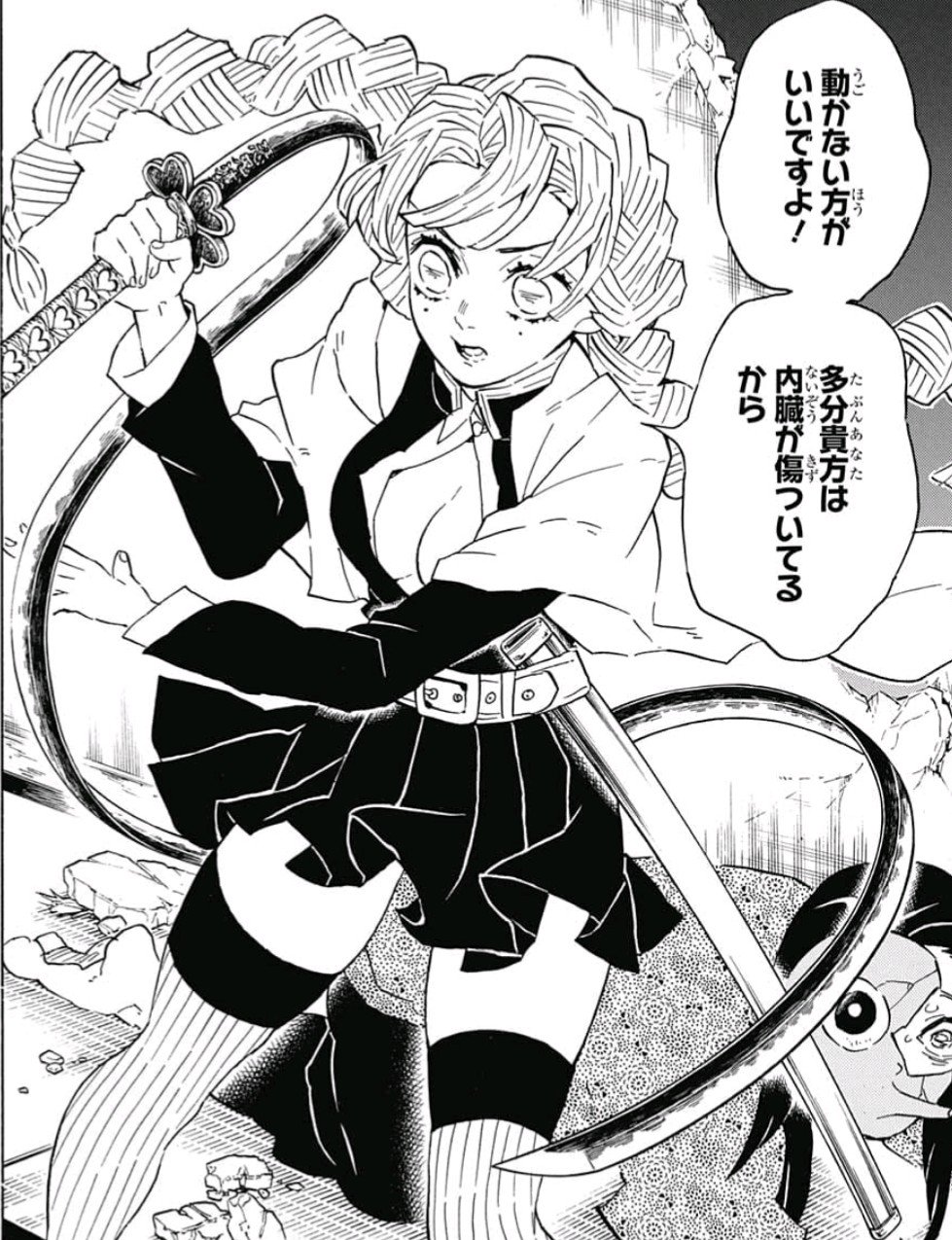 ちぇき บนทว ตเตอร 薄刃乃太刀 薄刃乃太刀じゃないか どうやって鞘に納めるんだろう Wj27 ちぇき บนทว ตเตอร 薄刃乃太刀 薄刃乃太刀じゃないか どうやって鞘に納めるんだろう Wj27