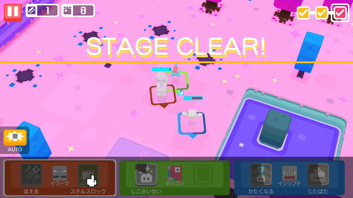 ステルスロックが強い！！