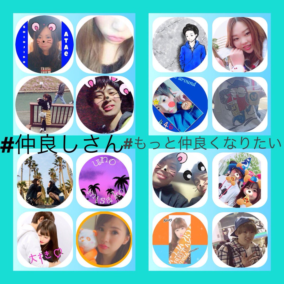 nananananaa8's tweet photo. 💫初タグ

👧🏻→94line
🌎→Tokyo
💙→真ちゃんよりのAll

⚠️👷‍♂️アイコンお借りしました👷‍♂️⚠️

みんなアイコン気づいてね😂

#aヲタさんと繋がりたい 
#RTから気になったaヲタさんお迎え 
#20代のaヲタさんRT https://t.co/x3r1z4JYO2