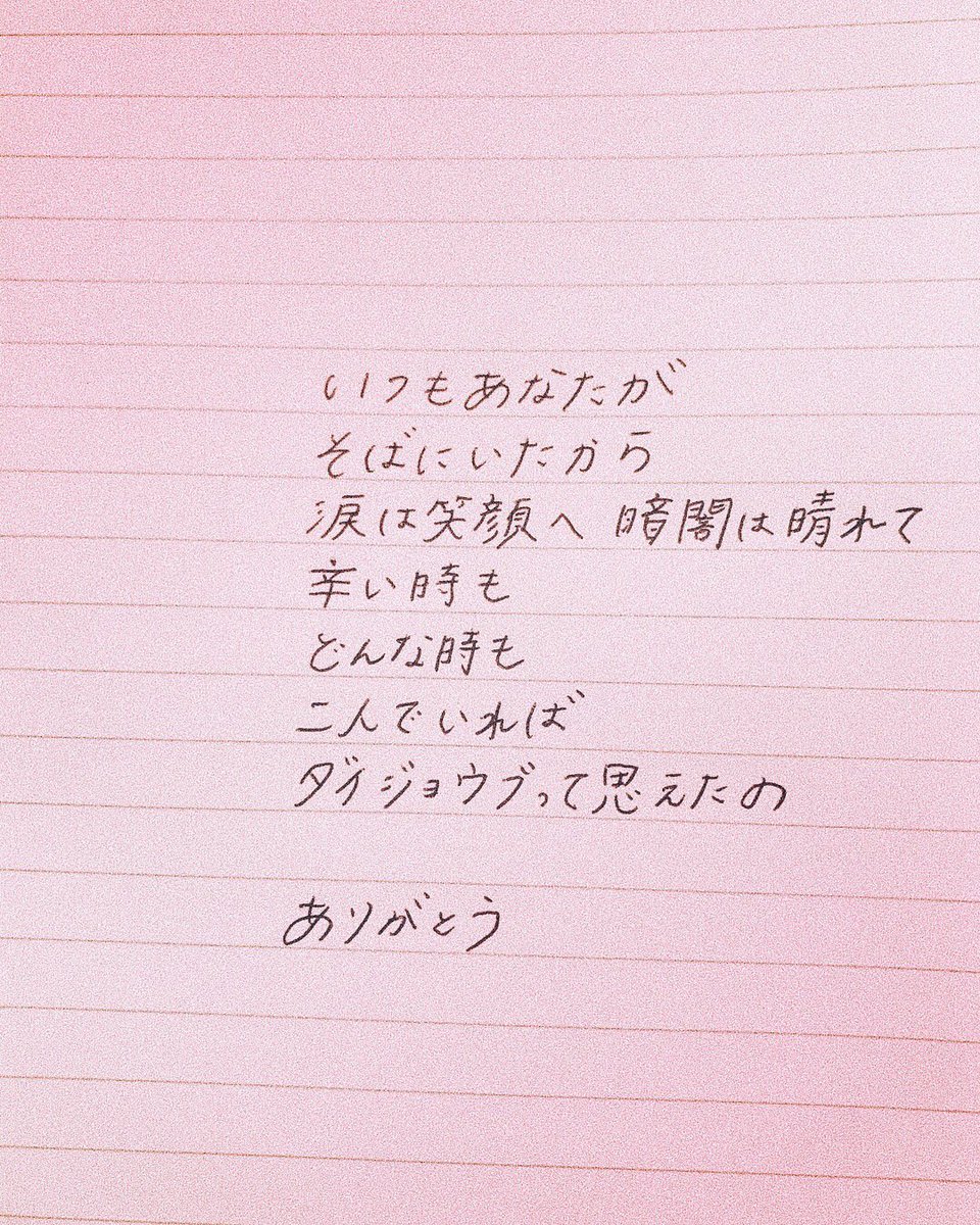 Maco わしまこ Dmf 歌詞公開 Maco Dear My Friend Feat 鷲尾伶菜 E Girls Flower 歌詞先行公開 T Co Os3gsfrsgp