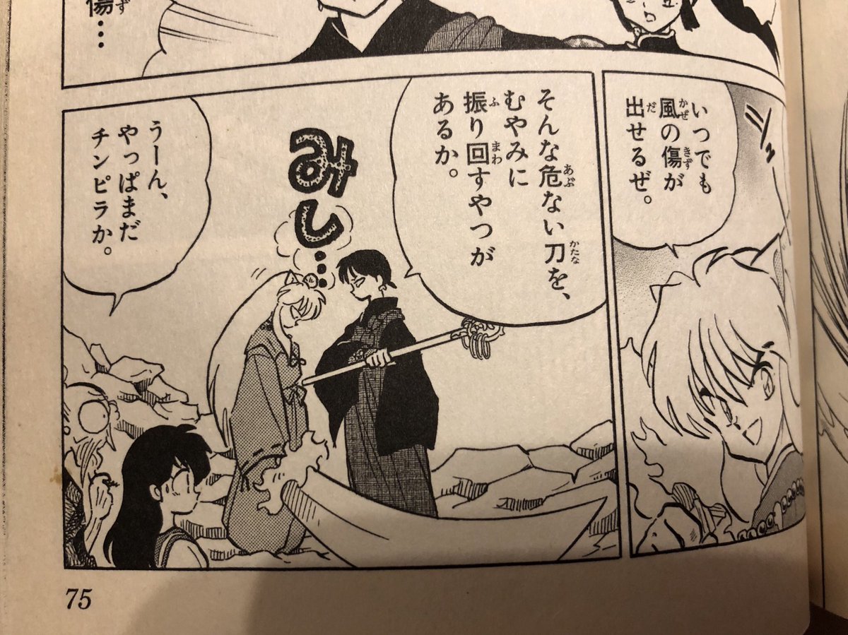 こういう可愛いところやっぱ15歳の子供だなって思う 
