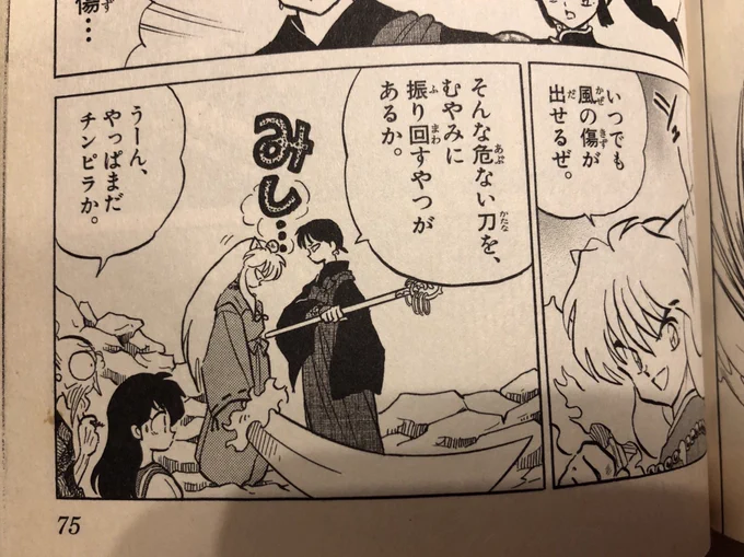 こういう可愛いところやっぱ15歳の子供だなって思う 