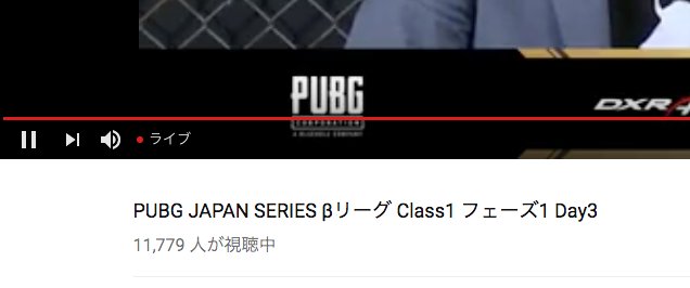 KansenPUBG's tweet photo. #PJSฮฒใชใผใฐ #PUBG_DMM #PUBG #over10k https://t.co/9SBqZDoL2Q