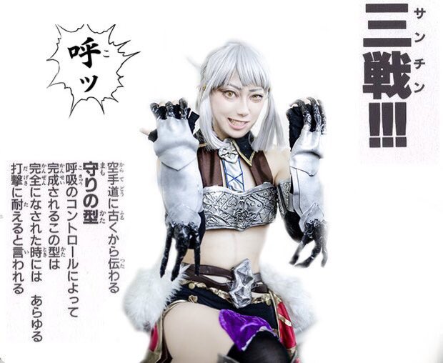 曲崎町子 フェリペ先生が深夜2時に頑張って作ってくれましたwwwwwwなにやってんだwwwありがとうございます