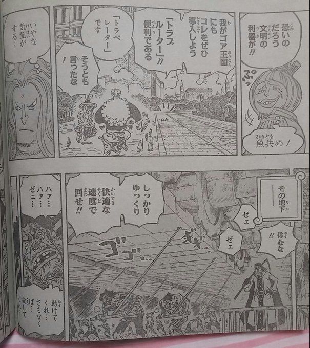 ワンピースネタバレ 世界政府の闇が深すぎる マリージョア 麦わら帽子 Matomehub まとめハブ ワンピースネタバレ 世界政府の闇が深すぎる マリージョア 麦わら帽子 Matomehub まとめハブ