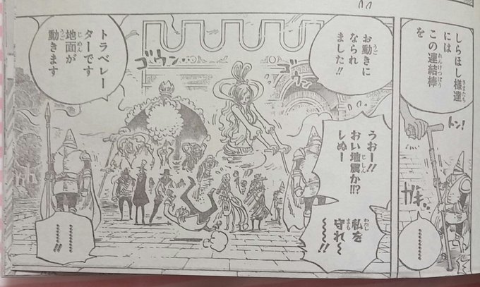 ワンピースネタバレ 世界政府の闇が深すぎる マリージョア 麦わら帽子 Matomehub まとめハブ ワンピースネタバレ 世界政府の闇が深すぎる マリージョア 麦わら帽子 Matomehub まとめハブ