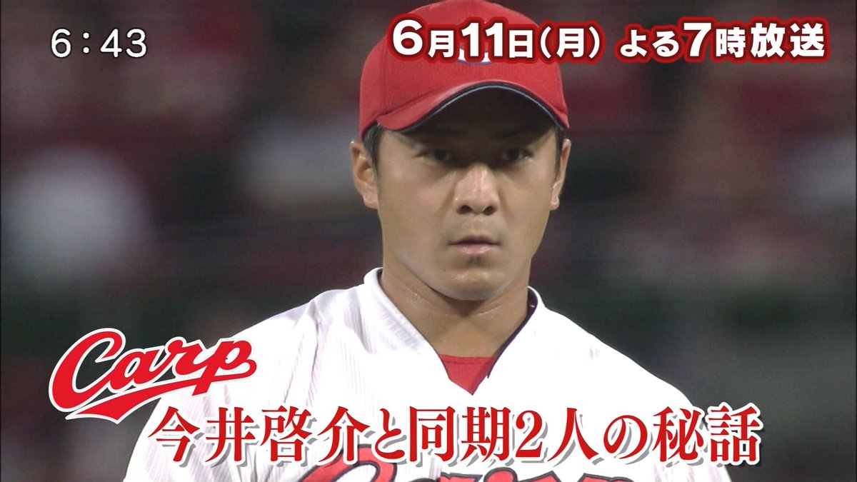齊藤悠葵 齊藤悠葵