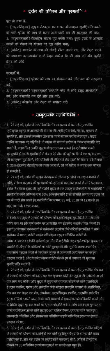 H.E. Justin Sun 👨‍🚀 🌞 tweet media