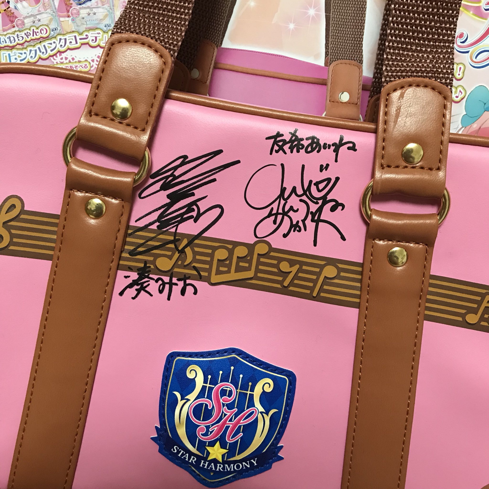 アイカツ スターハーモニー学園 スクールバッグ アイカツフレンズ！スターハーモニー学園スクールバッグセット