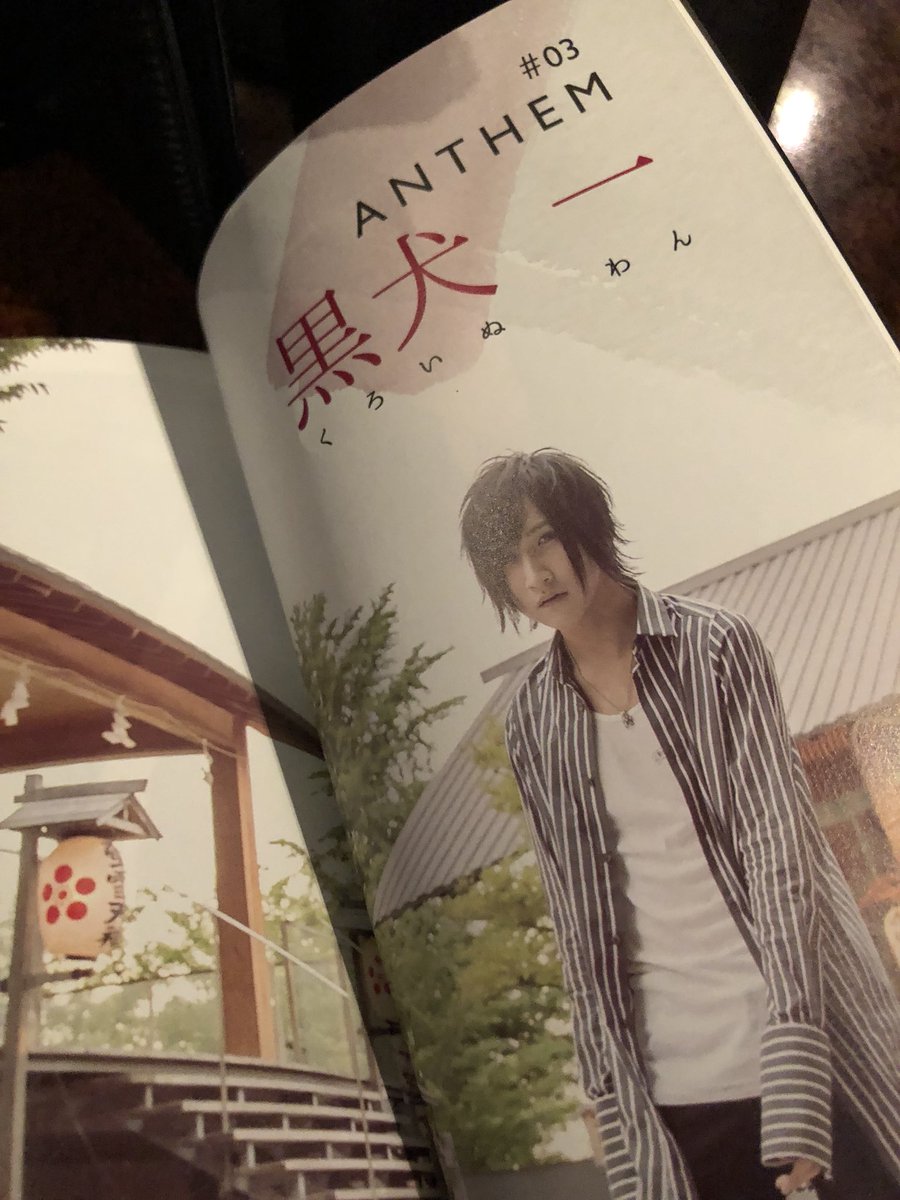 Club Anthem V Twitter マイアミ6月号にアンセム載ってます 先月のみるくここあ特集に続き今回は黒犬一特集 ﾟ ﾟﾉﾉﾞ ﾊﾟﾁﾊﾟﾁ 全６ページ 是非見て下さい 0 アンセム Anthem 歌舞伎町 ホスト ホストクラブ シャンパン イケメン 黒犬一 マイアミ 特集