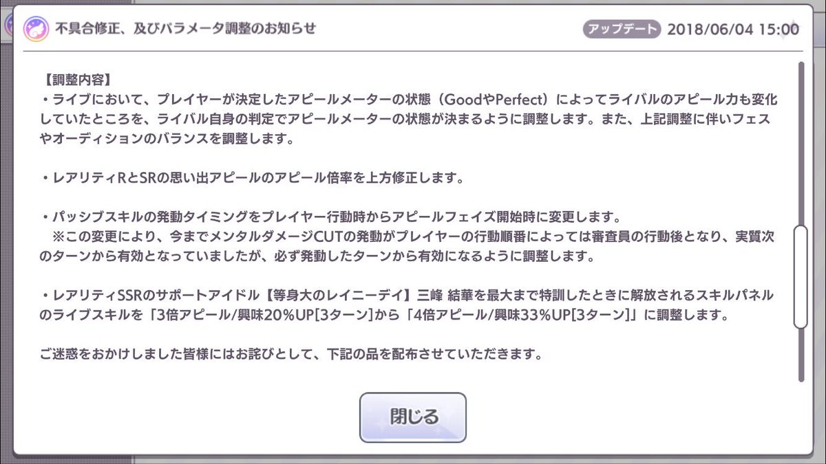 ラムネ Ramune1160 Twitter