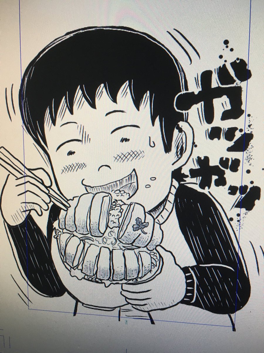 Tシャツの絵を描いてる。
丼にもよう入れたら終わりかなーー。
#チャーミングじろうちゃんの漫画奮闘生活 