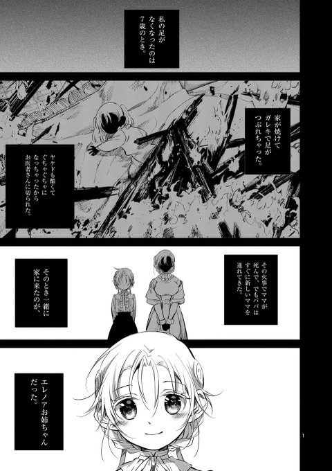 ほろばいさ子 シャーリー 連載中 Isacoq 18年06月 Page 2 Twilog ほろばいさ子 シャーリー 連載中 Isacoq 18年06月 Page 2 Twilog