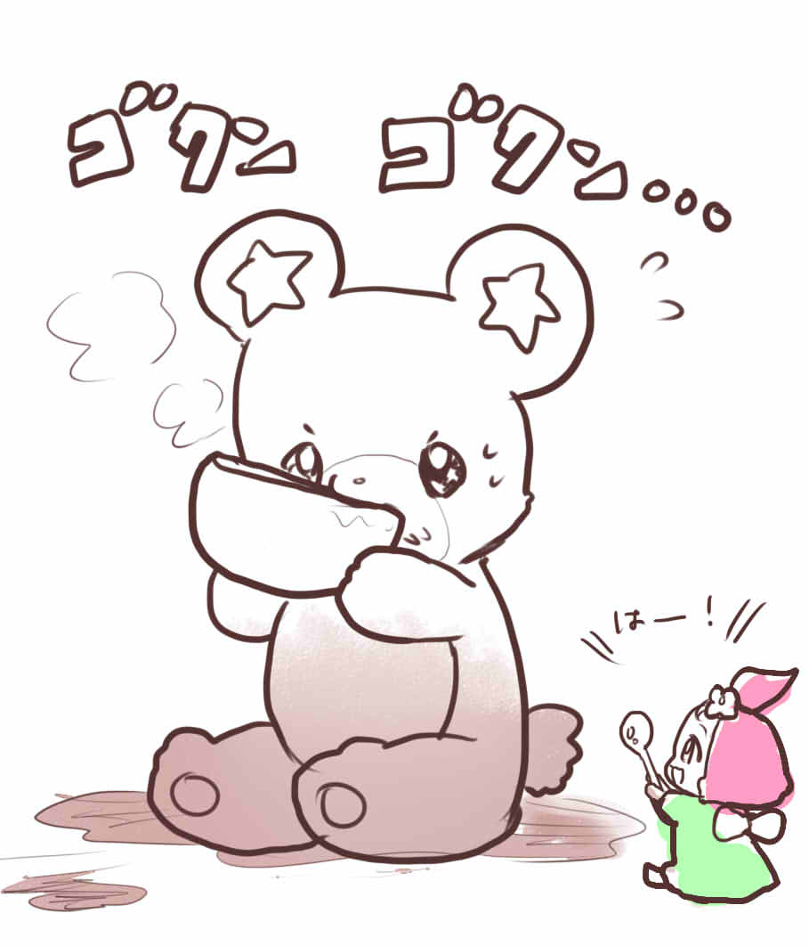 飲んだ出汁が染み出るモフ… 