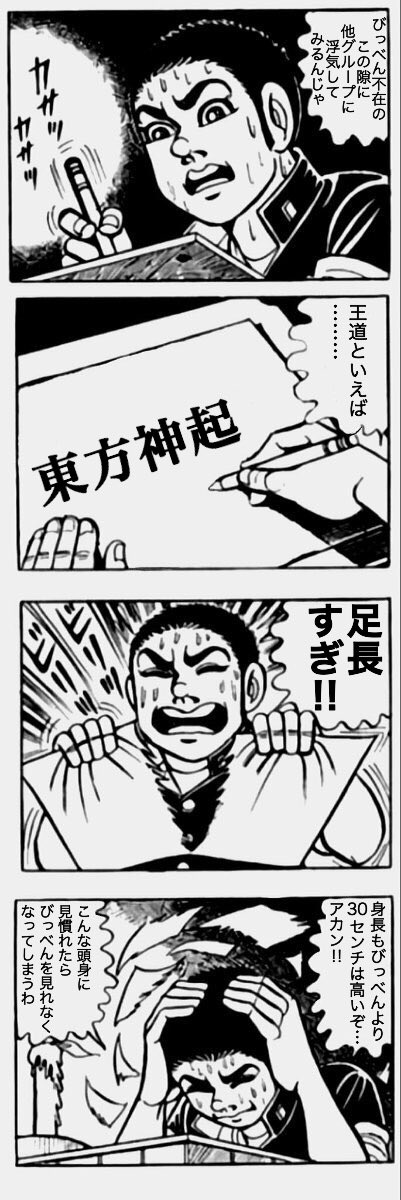 sima0094's tweet photo. BIGBANG活動休止中に、他グループに浮気をしてみたくなったゲン https://t.co/H1l2NSdKuZ